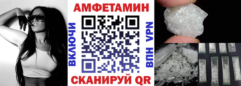 Amphetamine 98% Подольск