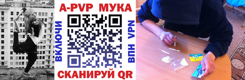 A PVP Соль  Подольск 