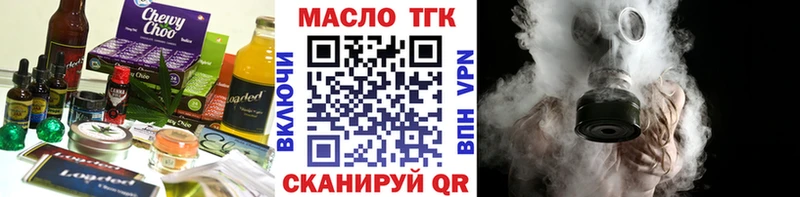 где найти наркотики  Подольск  блэк спрут tor  Печенье с ТГК конопля 