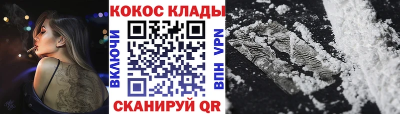 Кокаин Колумбийский  Подольск 