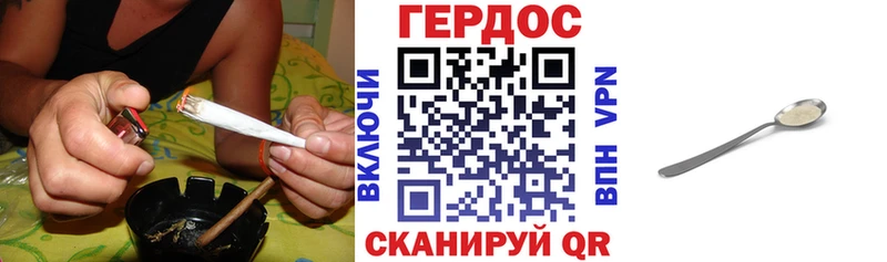 ГЕРОИН Heroin  магазин  наркотиков  Подольск 