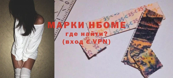 амфетамин Гусев
