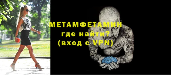 скорость Гусиноозёрск