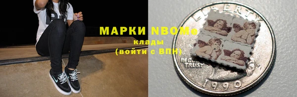 скорость Гусиноозёрск