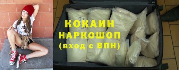 амфетамин Гусев