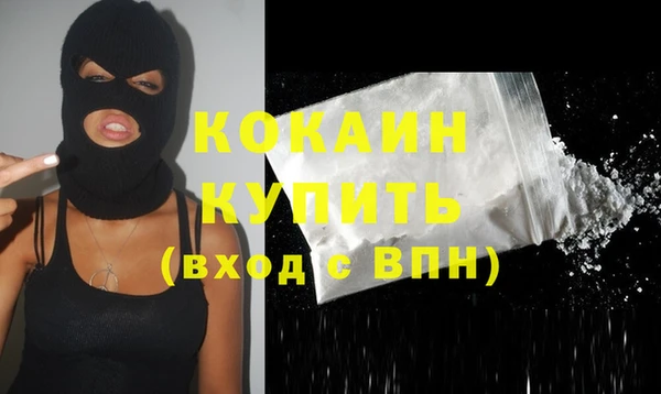 скорость Гусиноозёрск
