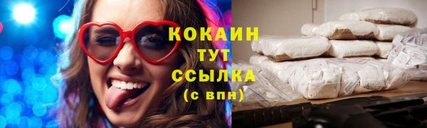 амфетамин Гусев