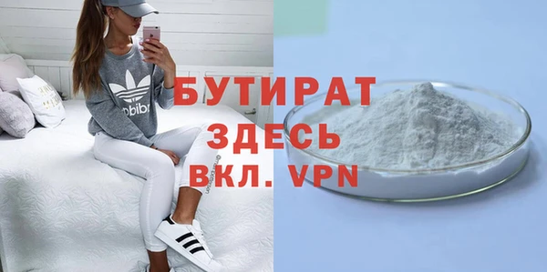 амфетамин Гусев