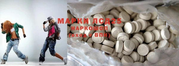 амфетамин Гусев