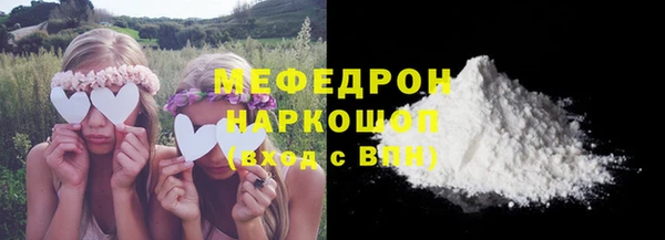амфетамин Гусев