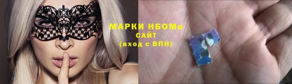 скорость Гусиноозёрск