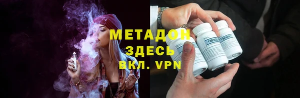амфетамин Гусев