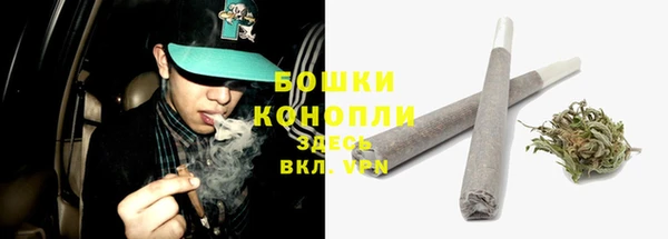 амфетамин Гусев