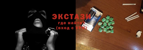 скорость Гусиноозёрск