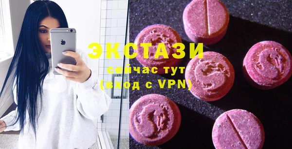 амфетамин Гусев