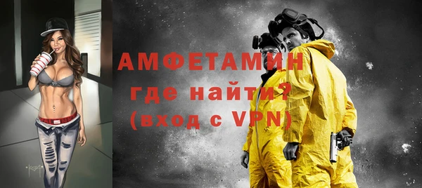 скорость Гусиноозёрск