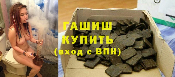 амфетамин Гусев