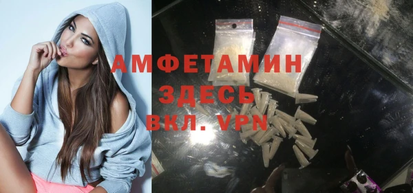 амфетамин Гусев
