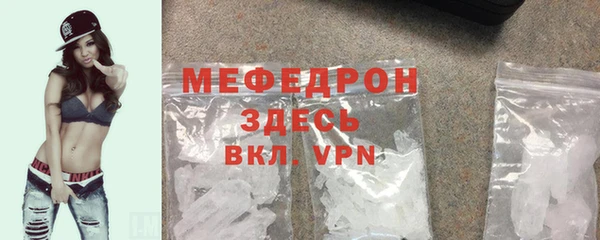 скорость Гусиноозёрск