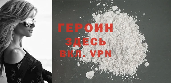 прущие грибы Гусь-Хрустальный