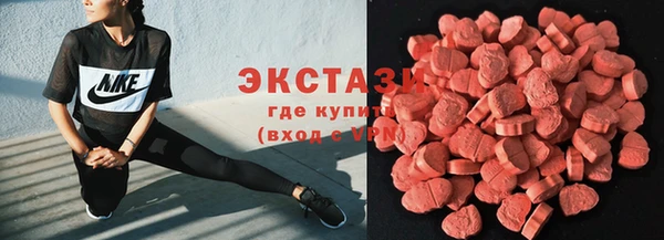 скорость Гусиноозёрск