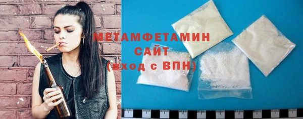 скорость Гусиноозёрск