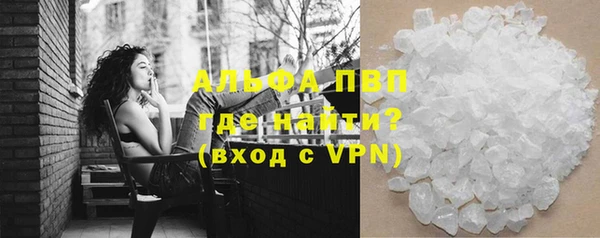 амфетамин Гусев