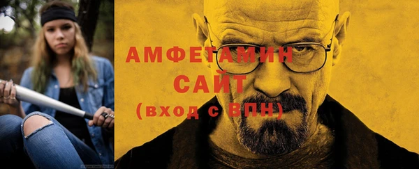 скорость Гусиноозёрск