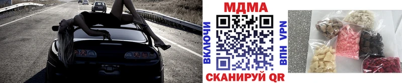 цены наркотик  Подольск  MDMA VHQ 