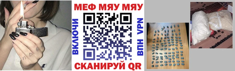 Меф мука  где продают наркотики  Подольск 