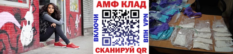 МЕТАМФЕТАМИН Methamphetamine  магазин продажи наркотиков  kraken ТОР  Подольск 