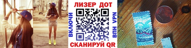 Наркотические марки 1,5мг  ссылка на мегу рабочий сайт  Подольск 