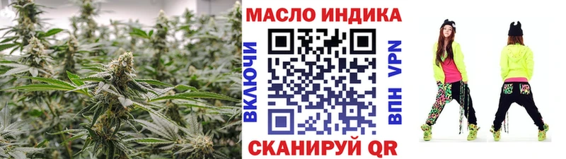 закладки Подольск Дистиллят ТГК THC oil