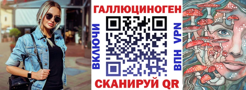 Псилоцибиновые грибы Cubensis  blacksprut зеркало  Подольск 